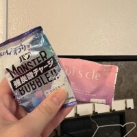 昨日いただいた?