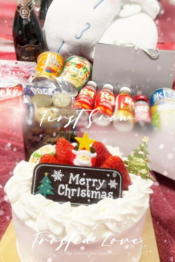 ?今日もありがとう?