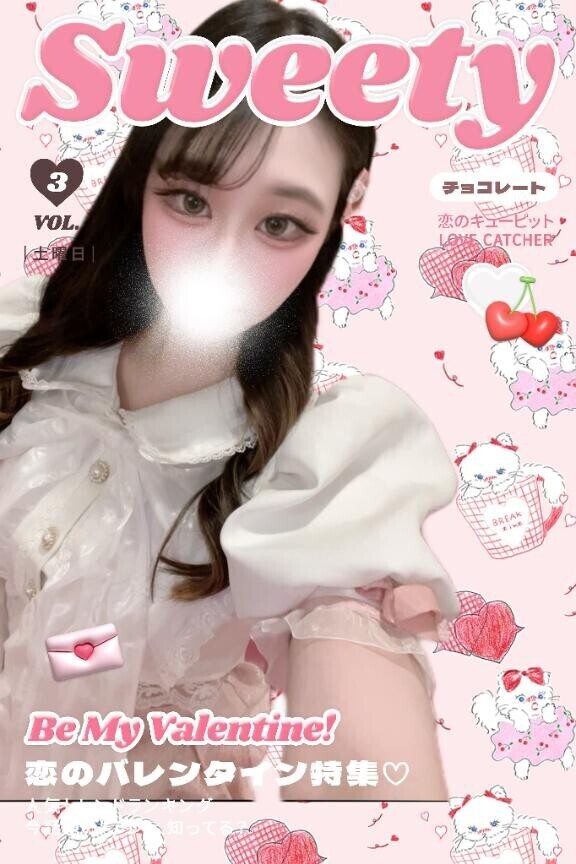 ??6時~本指名お兄様お礼日記??