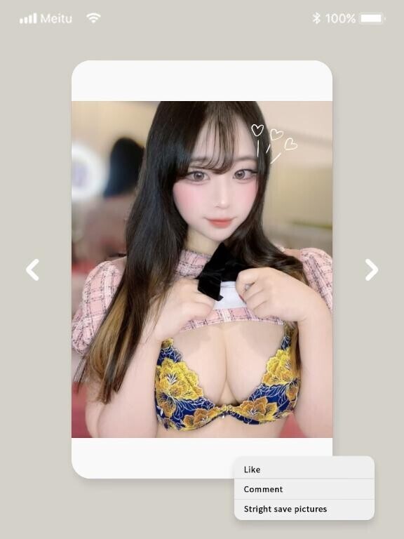 ??10時5分~お兄様お礼日記??