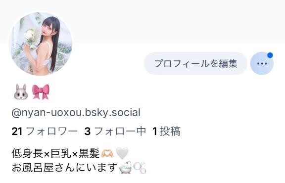 お待たせしました????