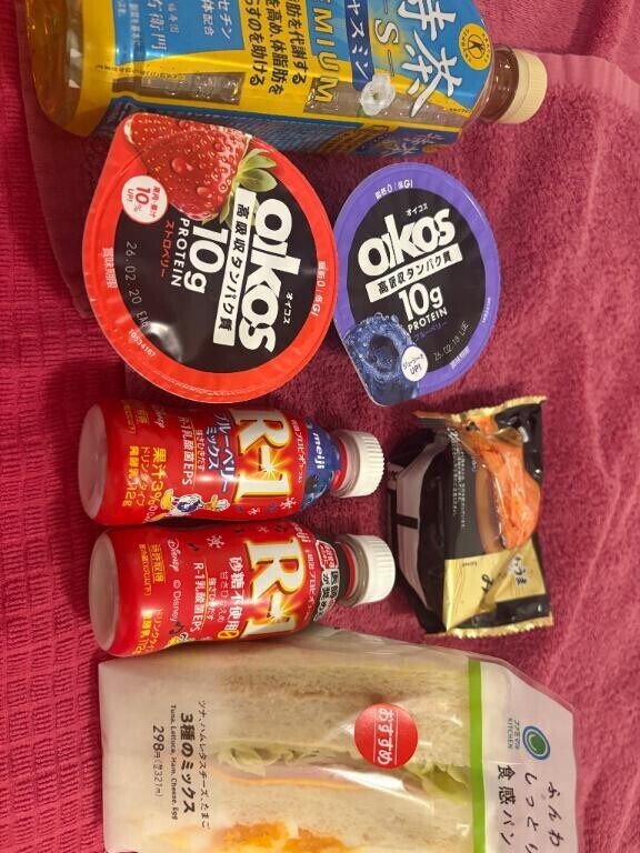 4日間ありがとう??