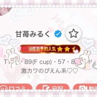 わーいっ！お星様きらきら???