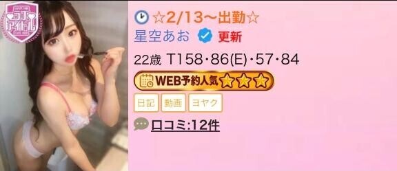 ?ありがとうすぎるでな。?