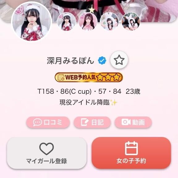 ?金色になったよ?