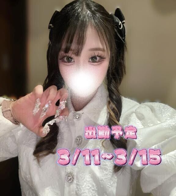 ?お久しなのです?