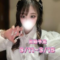 ?お久しなのです?