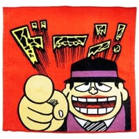 ココロのスキマ！お埋めします！