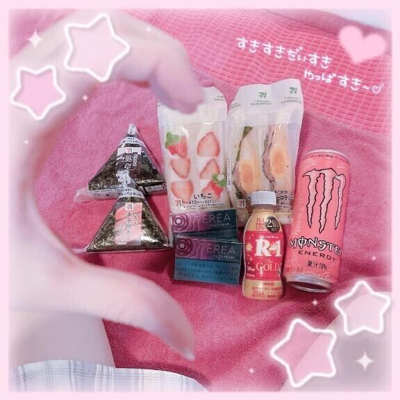 いつぶりですか???