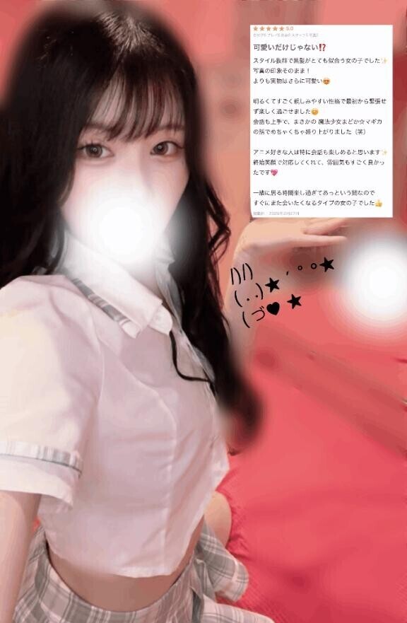 口コミありがとう??