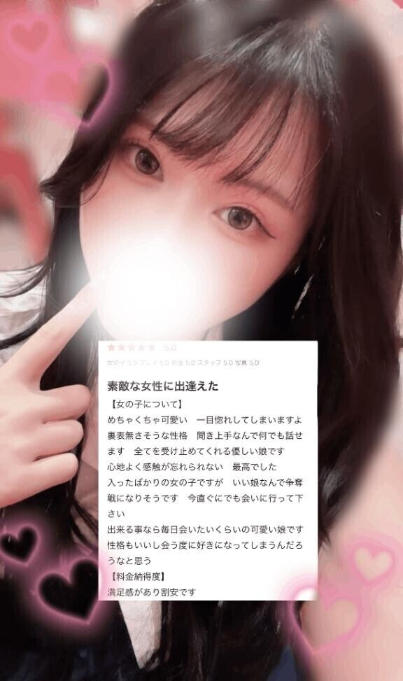 口コミありがとう??