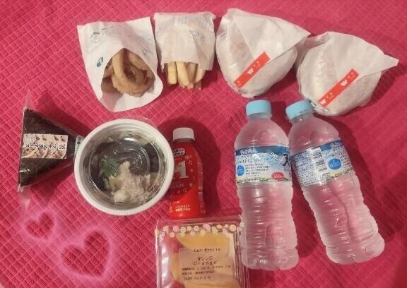 たくさんの愛 ?