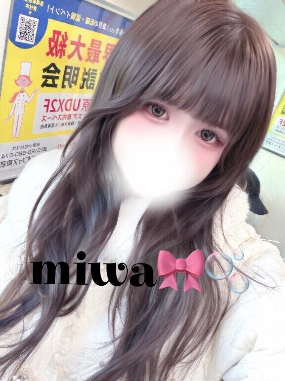 予約ありがとうございます?