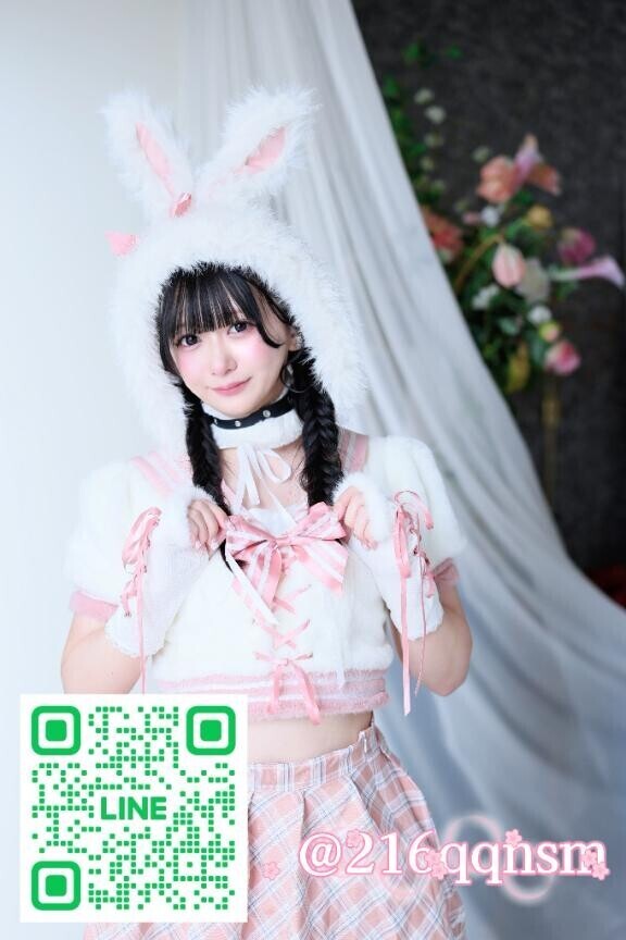 ?今月も会えます?