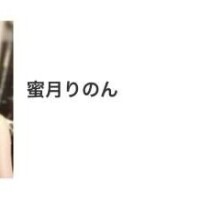 ?頑張った～！！?