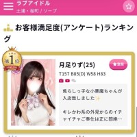?1位らしい????
