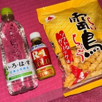 ありがとうございます?