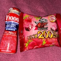 ありがとうございます?