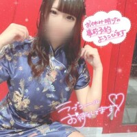 おはよ?ん??