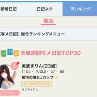 ありにゃと?