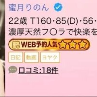 わーい????＞?＜)??