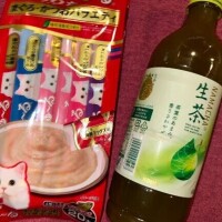 ありがとう?