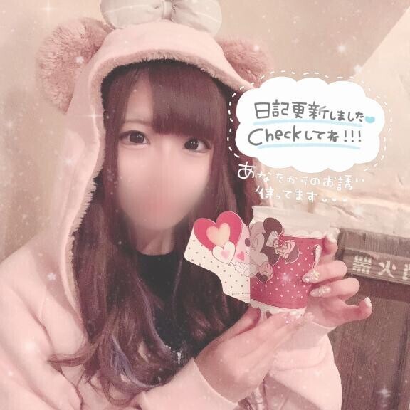 すみません?