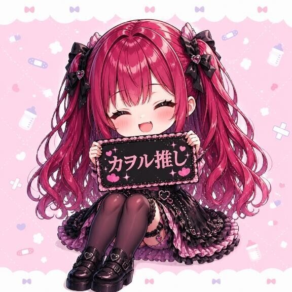 すまないねぇ