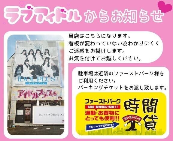 きをちゅけて
