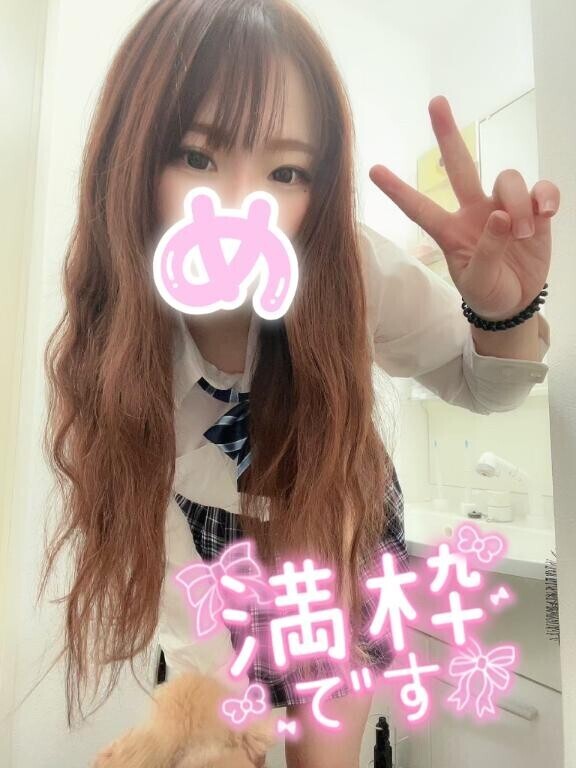 急遽で満枠?