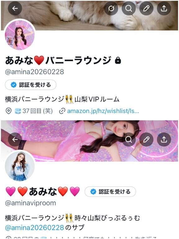 Twitterフォローしてね??