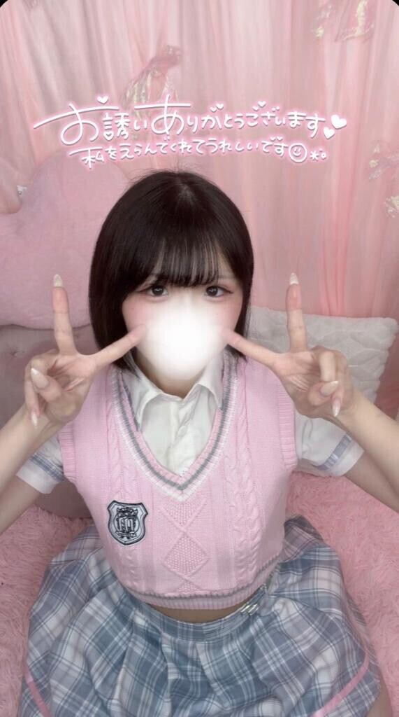 お礼?S様