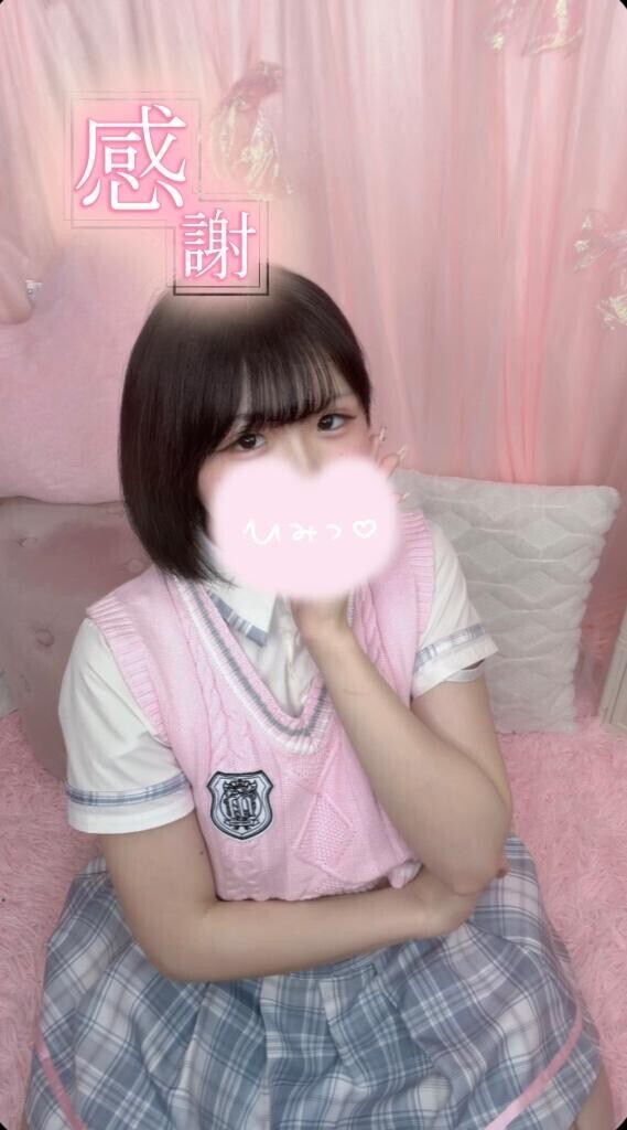 お礼?N様