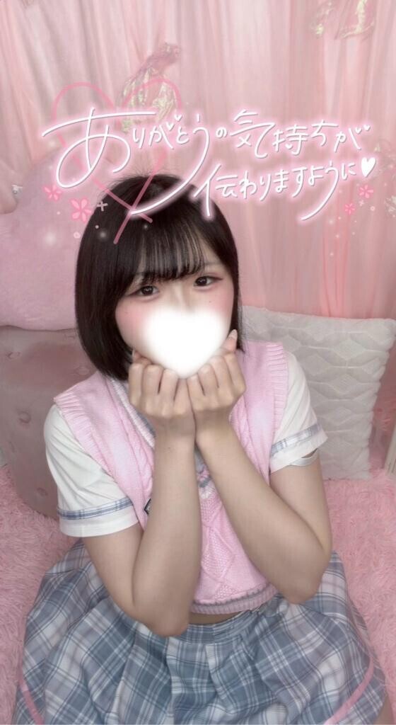 お礼?M様