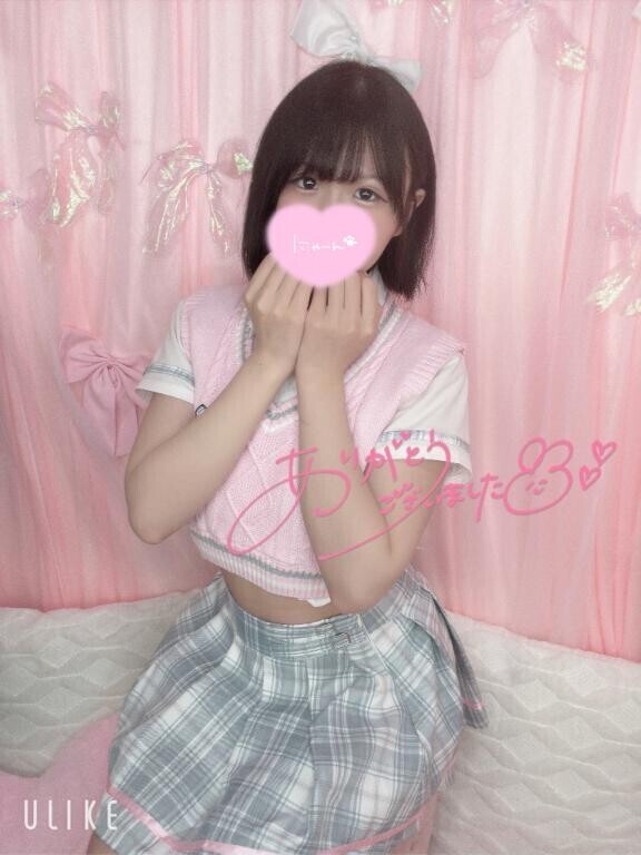 お礼?M様