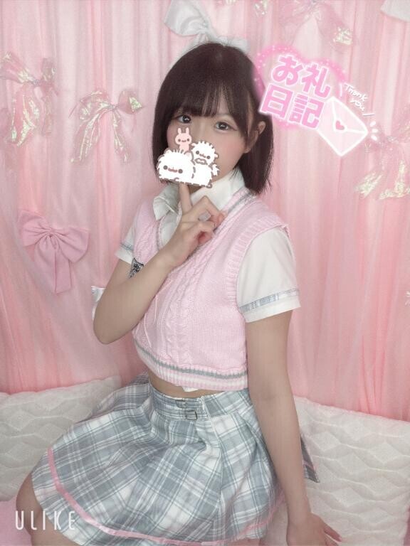 お礼?Y様