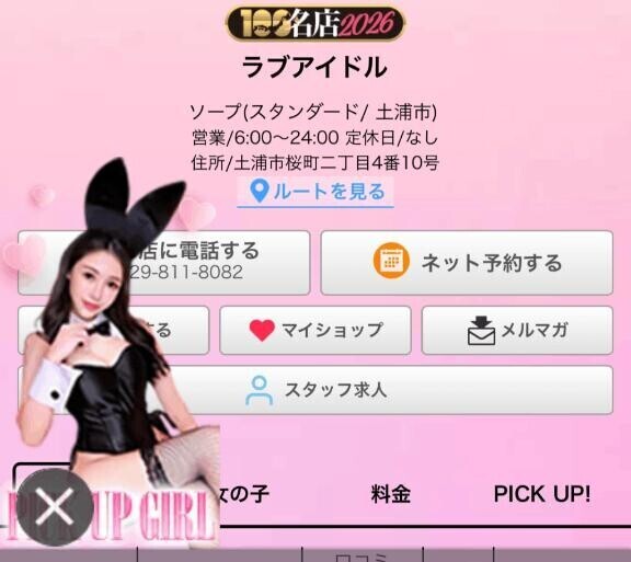 ひょっこり)?ω?)
