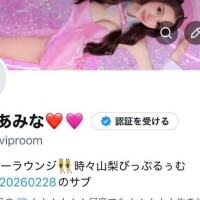 七瀬あみな