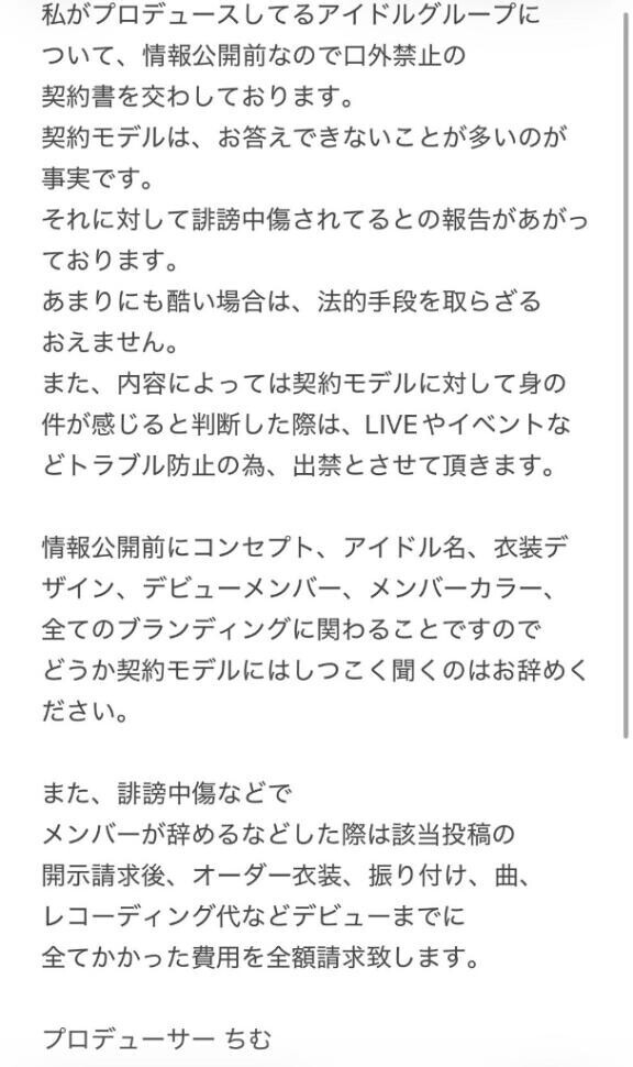 ?今日から?