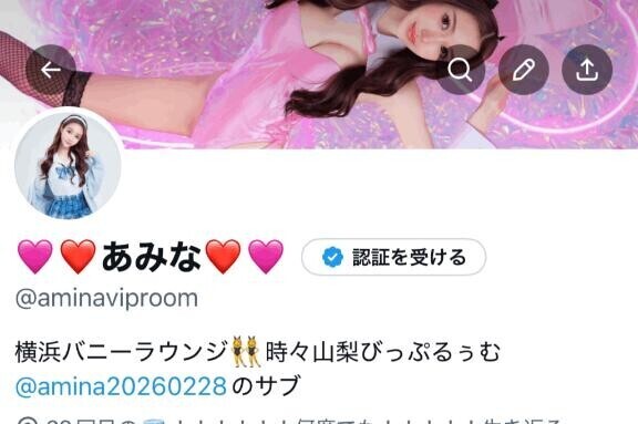 Twitterフォローしてね??