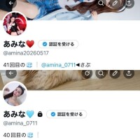 Twitterフォローしてね??