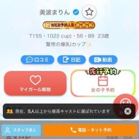 にゃんだ???