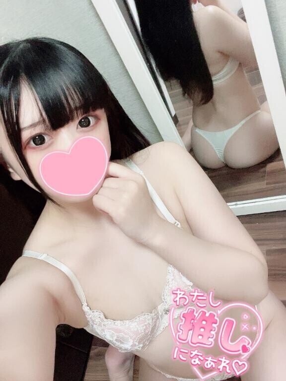 ?おはよう?