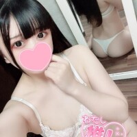 ?おはよう?