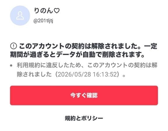 緊急事態