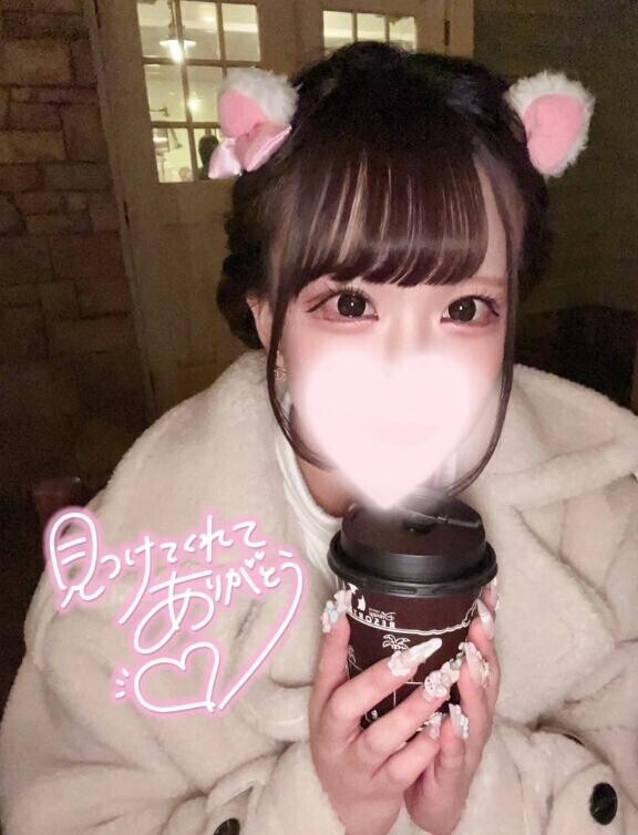 お礼??