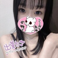 ?残り枠わずか?