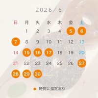 6月予定表です！
