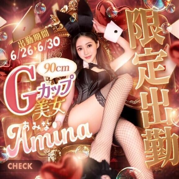 今期全枠完売??????