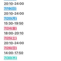 【７月最新版?】